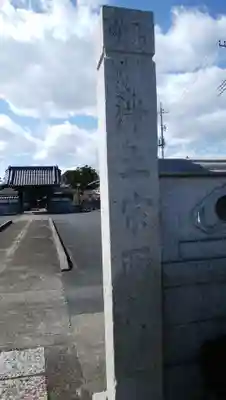 清厳寺のその他建物