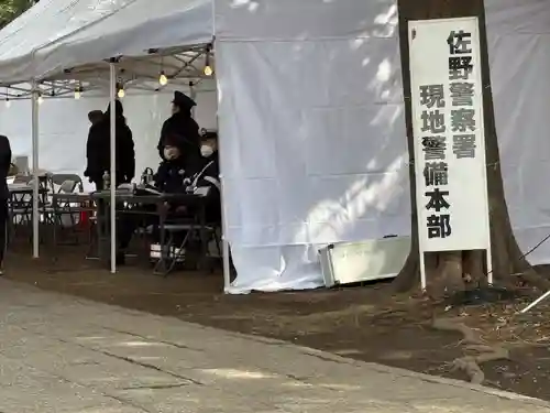 一瓶塚稲荷神社(栃木県)