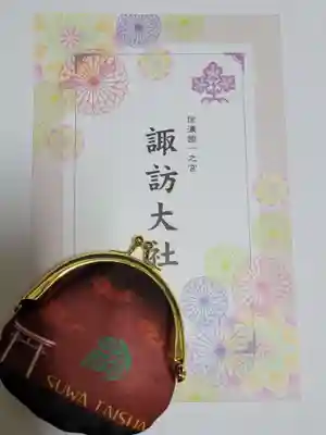 諏訪大社の授与品その他