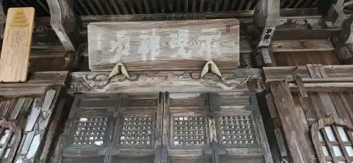 曹洞宗 永松山 龍泉寺のその他建物