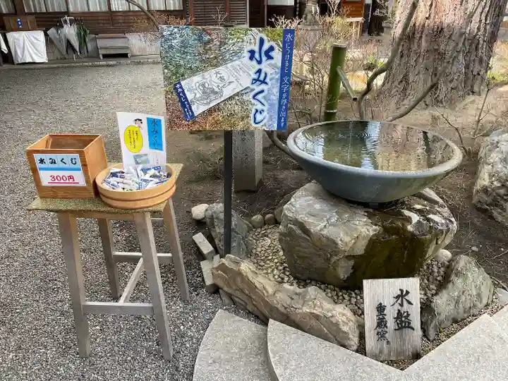 建部大社(滋賀県)