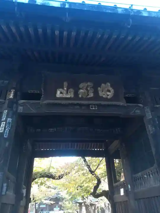 祐天寺の山門・神門