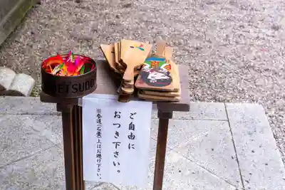 梨木神社(京都府)