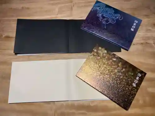 全忠寺(愛知県)