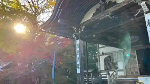 感神院木山寺(岡山県)