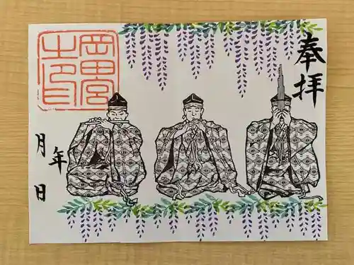 岡田神社の御朱印