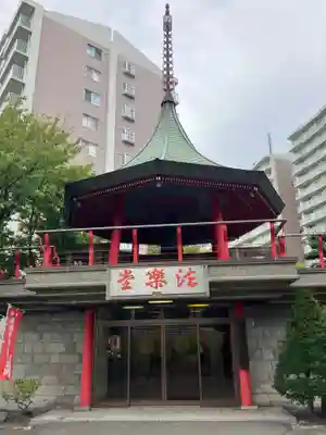 成田山大照寺(北海道)