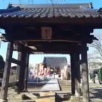竜泉寺(茨城県)