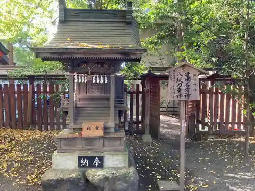 秩父神社の末社・摂社