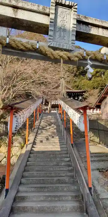 新宮神社(京都府)