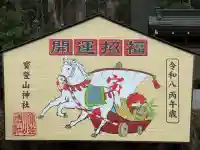 宝登山神社の{uncategorized: "未分類", other: "その他", undefined: "問題あり", building: "その他建物", grave: "お墓", sacred_gate: "鳥居", guardian: "狛犬", statue: "像", buddha: "仏像", history: "歴史", nature: "自然", garden: "庭園", animal: "動物", pagoda: "塔", temizu: "手水舎", mountain_gate: "山門・神門", sanctuary: "本殿・本堂", subordinate: "末社・摂社", art: "芸術", scenery: "景色", jizo: "地蔵", ema: "絵馬", goshuin: "御朱印", omikuji: "おみくじ", items: "授与品その他", amulet: "お守り", goshuincho: "御朱印帳", eats: "食事", festival: "お祭り", votive_dance: "神楽", shichigosan: "七五三参", wedding: "結婚式", experience: "体験その他", initially: "初詣", around: "周辺", anti_infection: "感染症対策"}