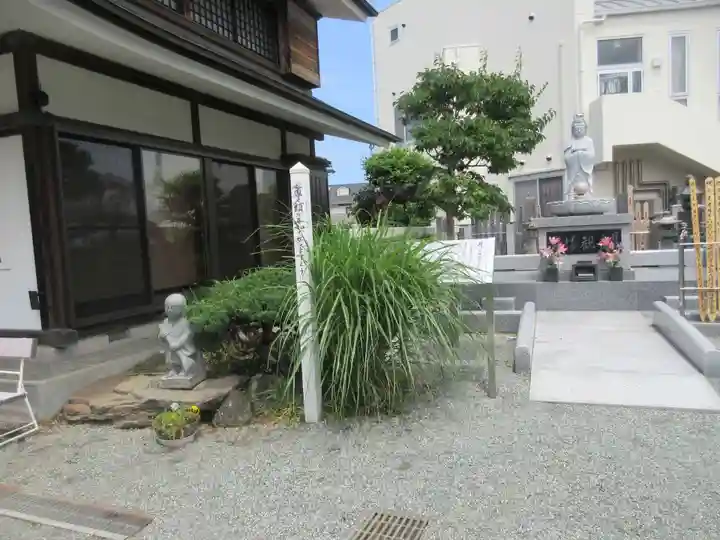 円福寺(神奈川県)