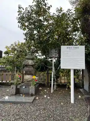 長尾寺(香川県)