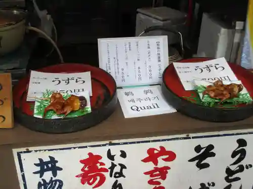 伏見稲荷大社の食事