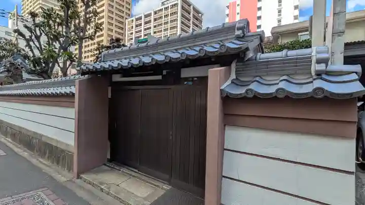 九品寺(大阪府)