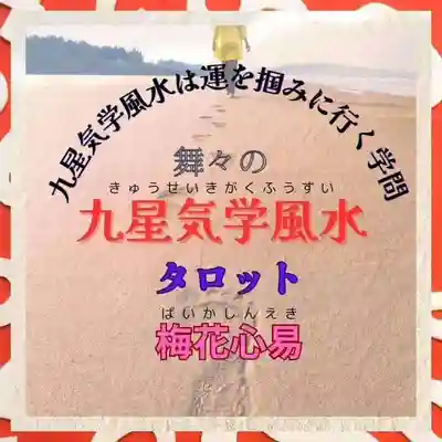 遠照山 光明寺（尼崎大仏）(兵庫県)