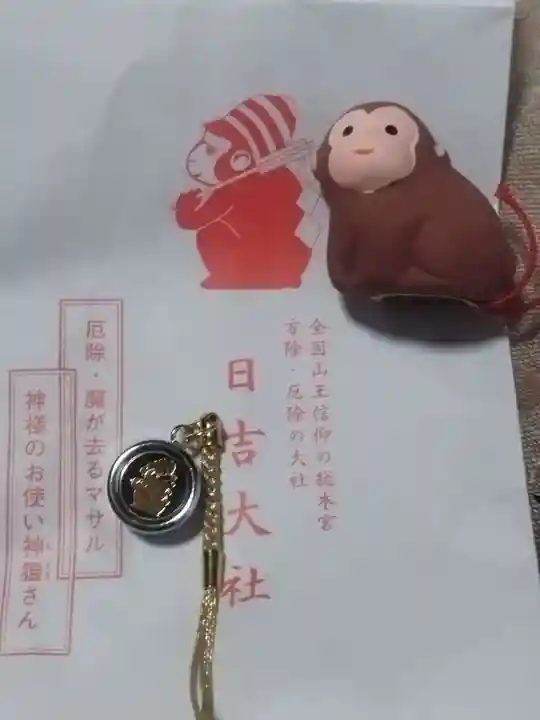 日吉大社(滋賀県)