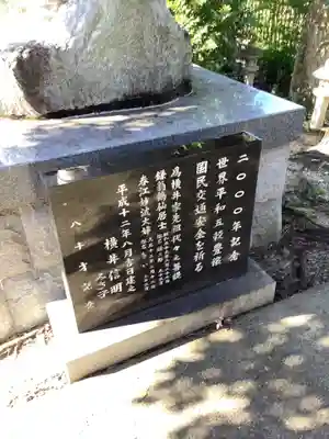 弘法大師堂のその他建物