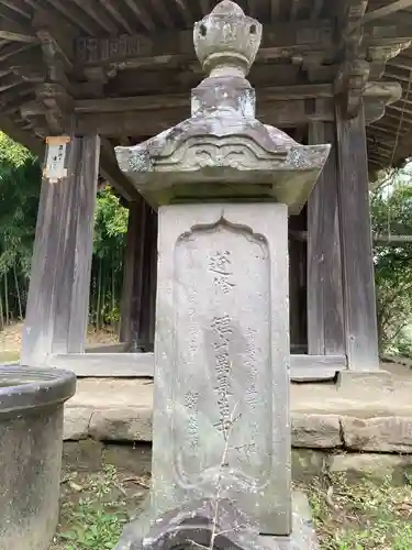 円応寺(神奈川県)