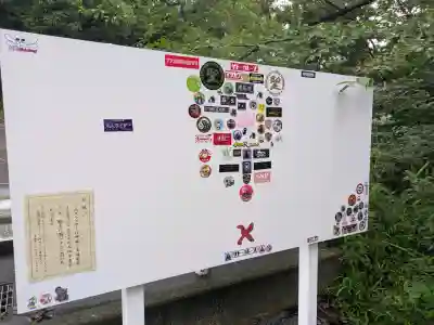 熊岡八幡神社(香川県)