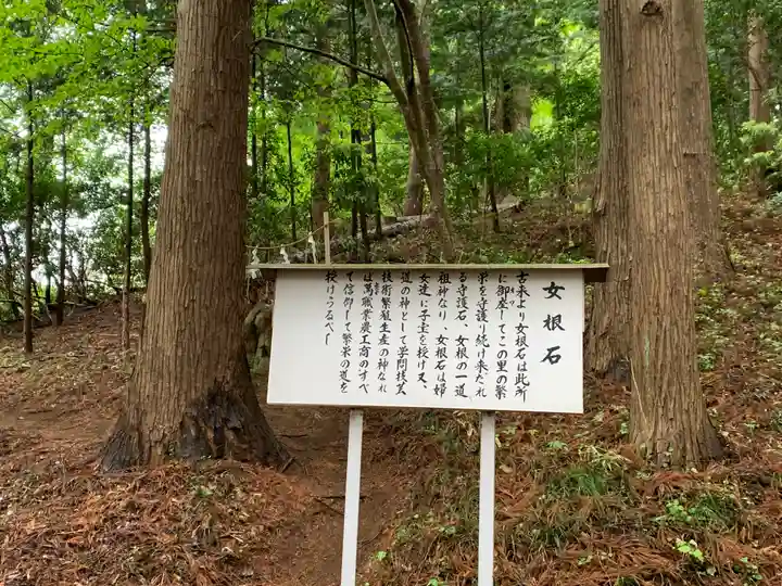 明石神社の周辺