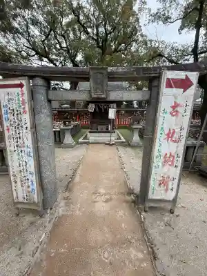 宇美八幡宮の{uncategorized: "未分類", other: "その他", undefined: "問題あり", building: "その他建物", grave: "お墓", sacred_gate: "鳥居", guardian: "狛犬", statue: "像", buddha: "仏像", history: "歴史", nature: "自然", garden: "庭園", animal: "動物", pagoda: "塔", temizu: "手水舎", mountain_gate: "山門・神門", sanctuary: "本殿・本堂", subordinate: "末社・摂社", art: "芸術", scenery: "景色", jizo: "地蔵", ema: "絵馬", goshuin: "御朱印", omikuji: "おみくじ", items: "授与品その他", amulet: "お守り", goshuincho: "御朱印帳", eats: "食事", festival: "お祭り", votive_dance: "神楽", shichigosan: "七五三参", wedding: "結婚式", experience: "体験その他", initially: "初詣", around: "周辺", anti_infection: "感染症対策"}