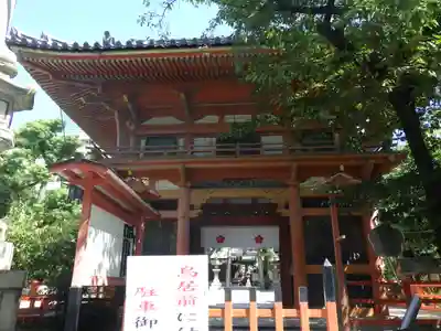 菅原神社の山門・神門