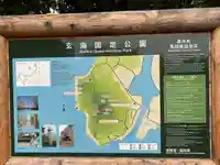 東郷神社のその他建物