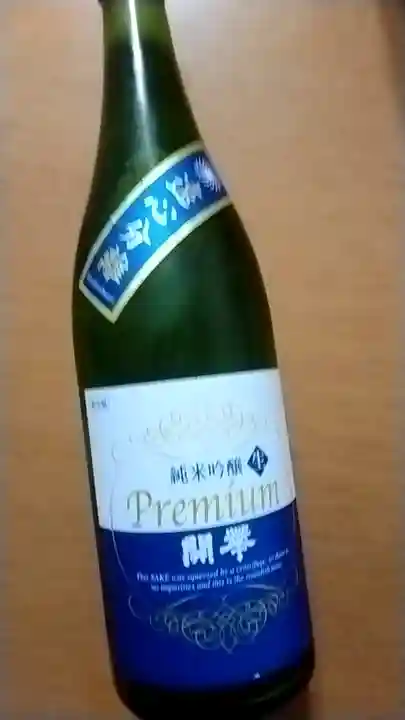 惣宗寺(栃木県)