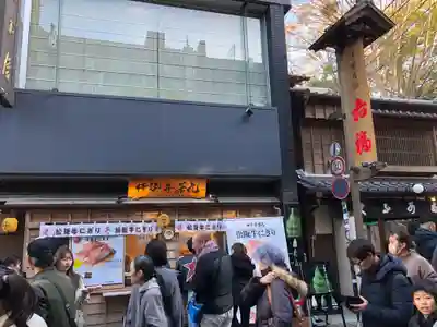 伊勢神宮内宮（皇大神宮）(三重県)