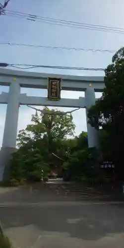 田村神社の鳥居