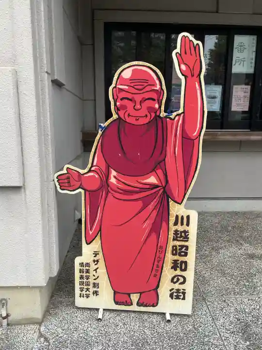 蓮馨寺の{uncategorized: "未分類", other: "その他", undefined: "問題あり", building: "その他建物", grave: "お墓", sacred_gate: "鳥居", guardian: "狛犬", statue: "像", buddha: "仏像", history: "歴史", nature: "自然", garden: "庭園", animal: "動物", pagoda: "塔", temizu: "手水舎", mountain_gate: "山門・神門", sanctuary: "本殿・本堂", subordinate: "末社・摂社", art: "芸術", scenery: "景色", jizo: "地蔵", ema: "絵馬", goshuin: "御朱印", omikuji: "おみくじ", items: "授与品その他", amulet: "お守り", goshuincho: "御朱印帳", eats: "食事", festival: "お祭り", votive_dance: "神楽", shichigosan: "七五三参", wedding: "結婚式", experience: "体験その他", initially: "初詣", around: "周辺", anti_infection: "感染症対策"}