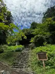 武蔵二宮 金鑚神社(埼玉県)