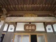 久安寺(三重県)