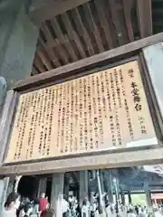 清水寺(京都府)