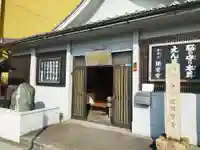 合邦辻閻魔堂(大阪府)