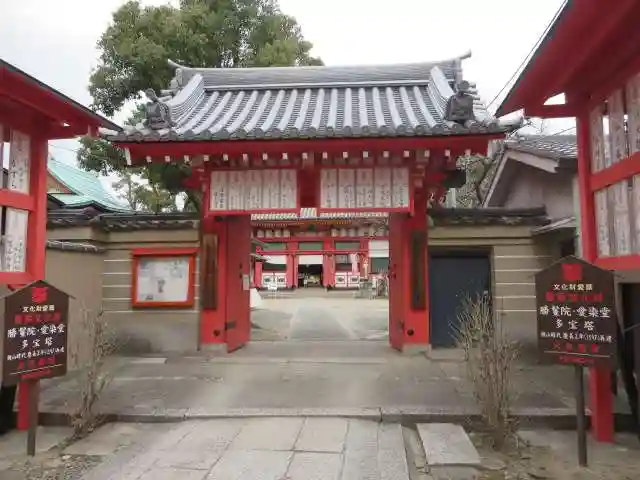 愛染堂勝鬘院の山門・神門