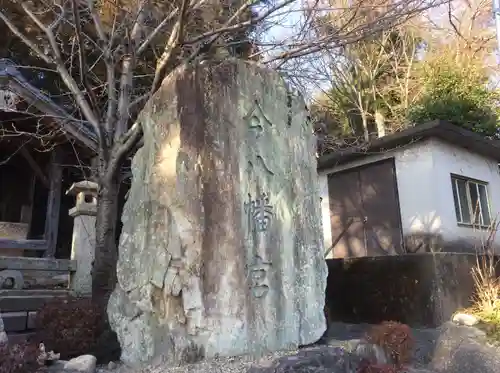 今八幡宮(山口県)