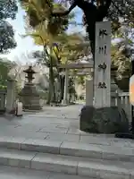 赤坂氷川神社(東京都)