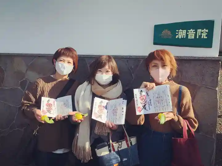 潮音院(福井県)