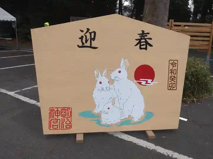 明治神宮の絵馬