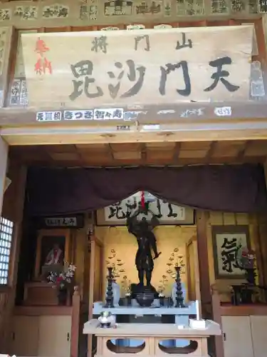 神田山延命院(茨城県)