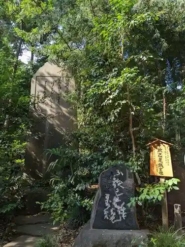 駒木諏訪神社のその他建物