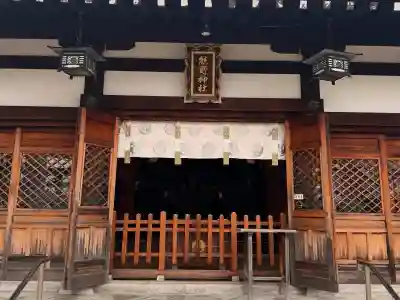 熊野神社(兵庫県)