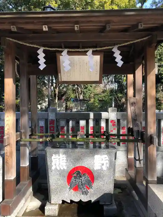 熊野神社(東京都)