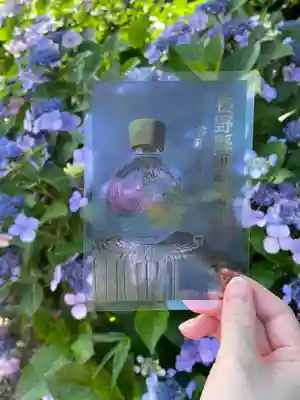 ハーバリウム御朱印ピンク800円