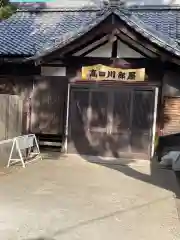 止止呂支比売命神社(大阪府)