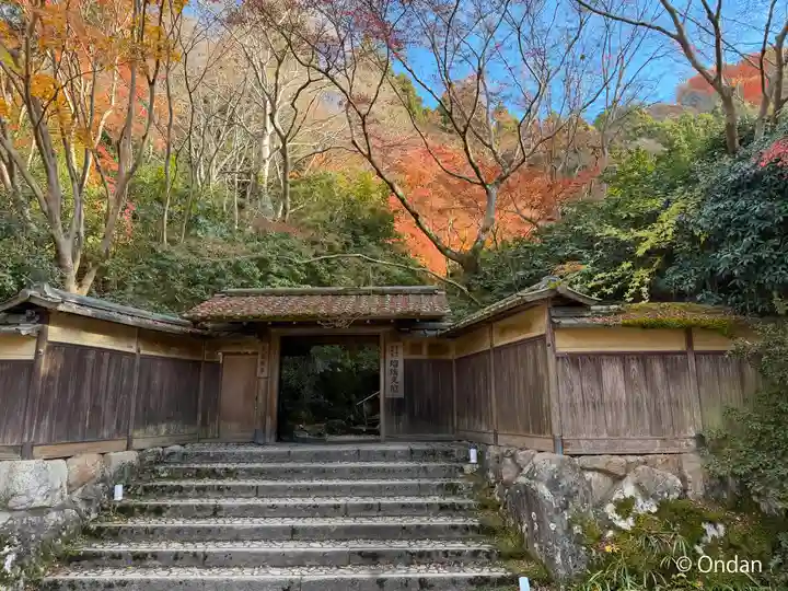 光明寺瑠璃光院(京都府)