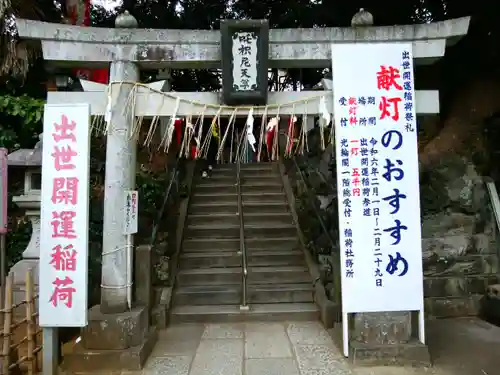 成田山新勝寺(千葉県)