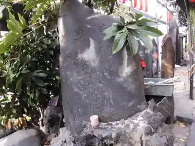 子育地蔵堂(東京都)